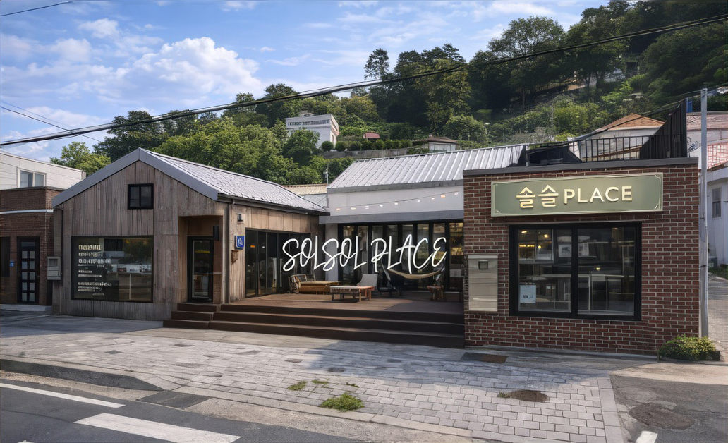 솔솔플레이스 공간 메인 전경